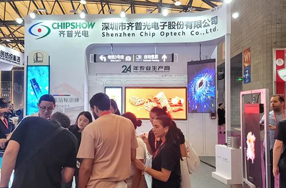 贝博艾弗森BB光电上海标识标牌展